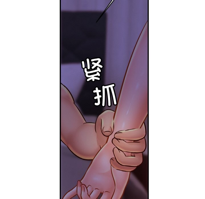 第53话 - 第74.jpg页