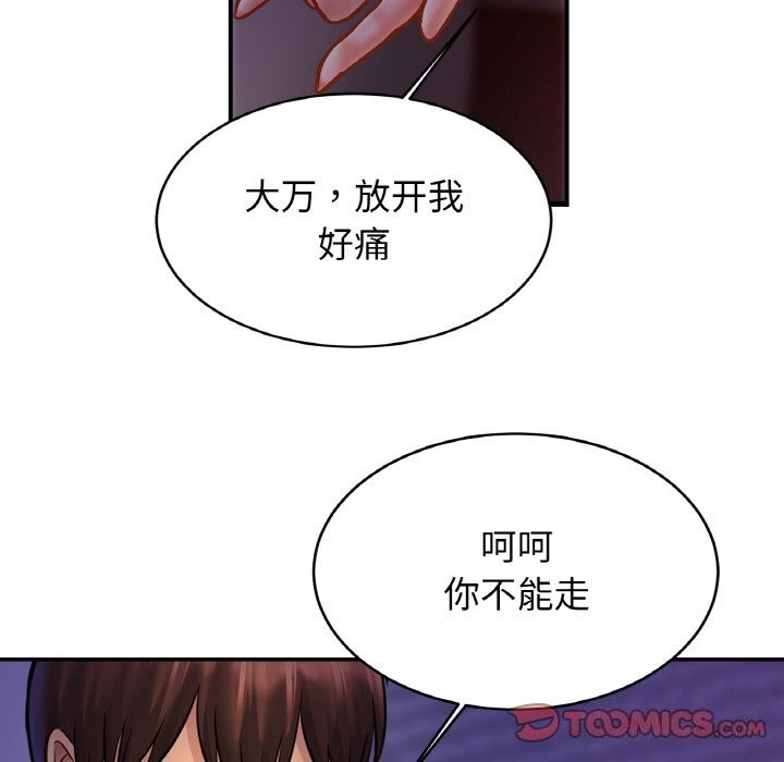 第53话 - 第75.jpg页