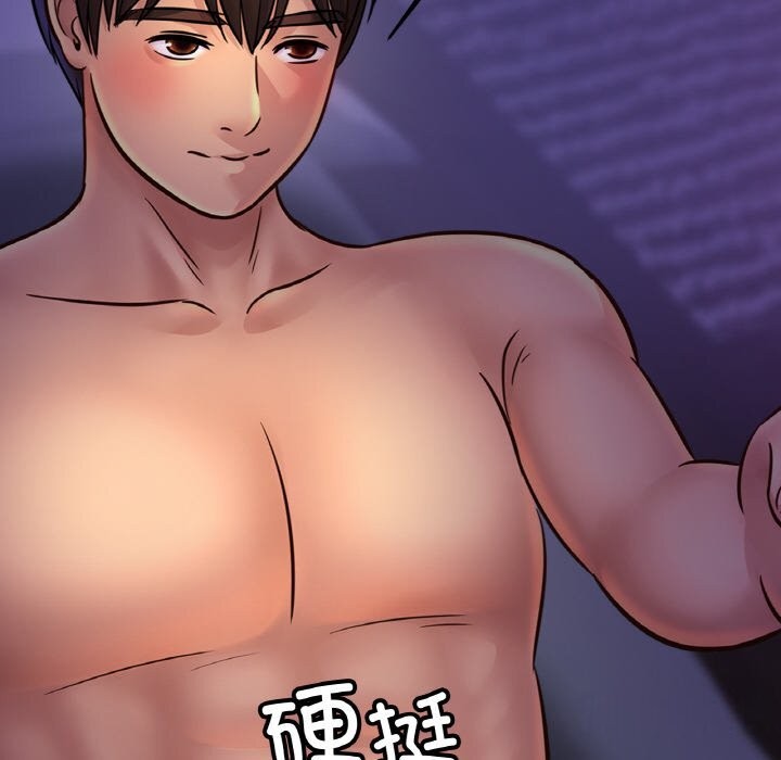 第53话 - 第76.jpg页