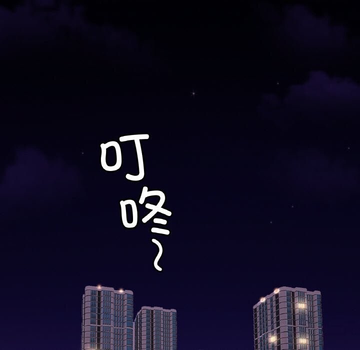 第53话 - 第80.jpg页