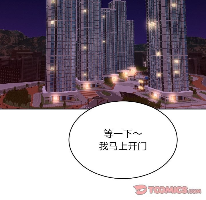 第53话 - 第81.jpg页