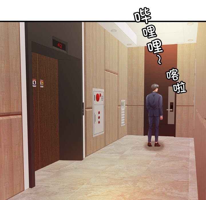 第53话 - 第82.jpg页