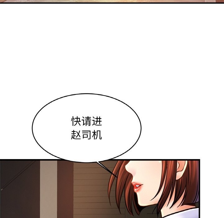 第53话 - 第83.jpg页