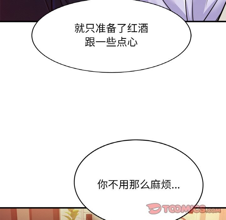 第53话 - 第87.jpg页