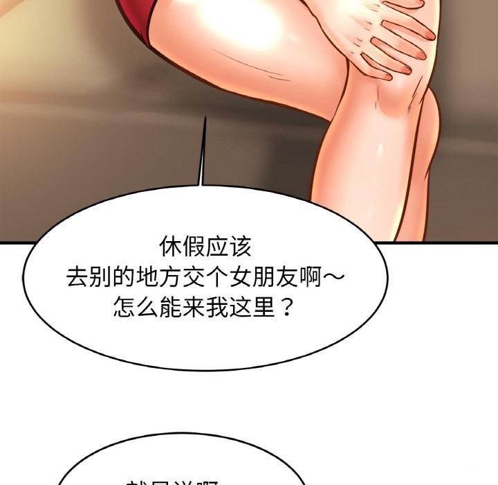 第53话 - 第91.jpg页