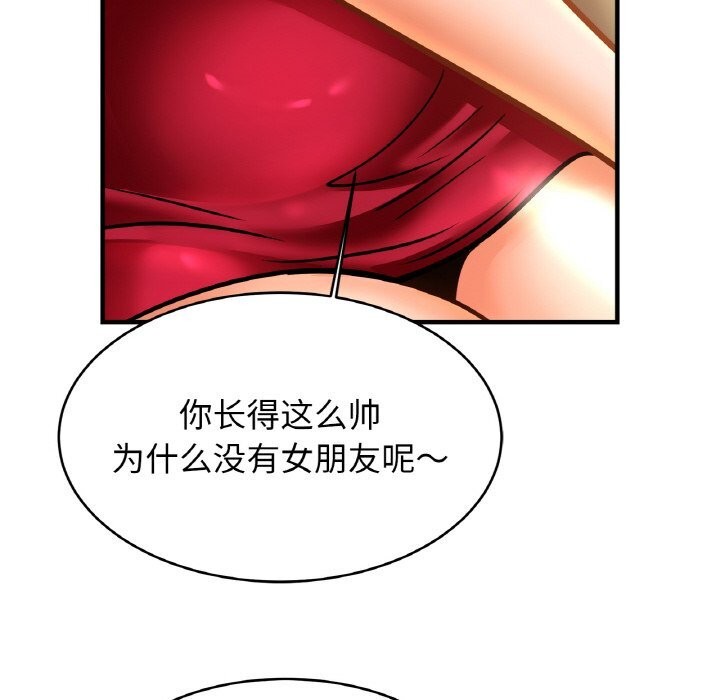 第53话 - 第95.jpg页