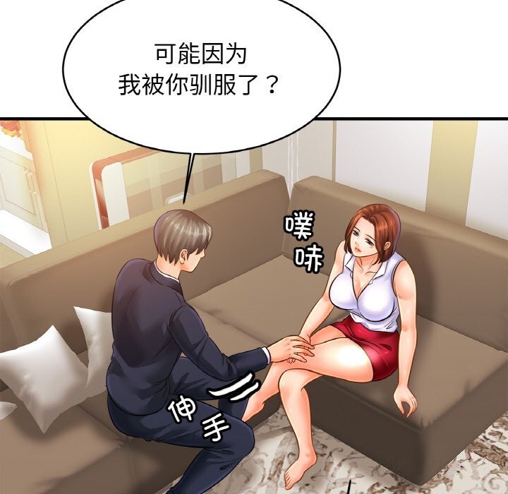 第53话 - 第96.jpg页