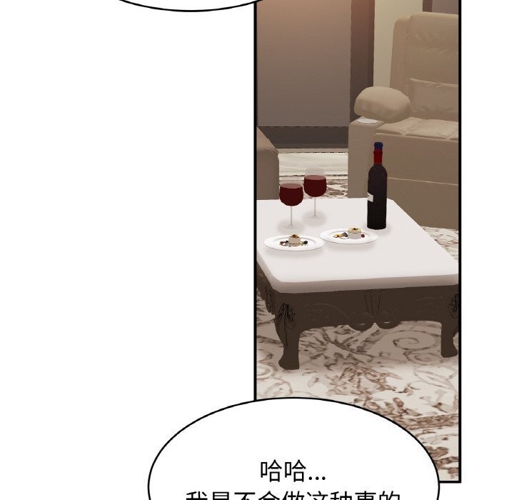 第53话 - 第98.jpg页