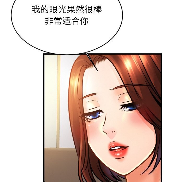第53话 - 第101.jpg页
