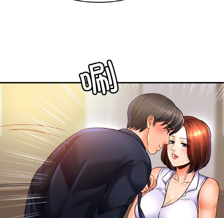 第53话 - 第103.jpg页