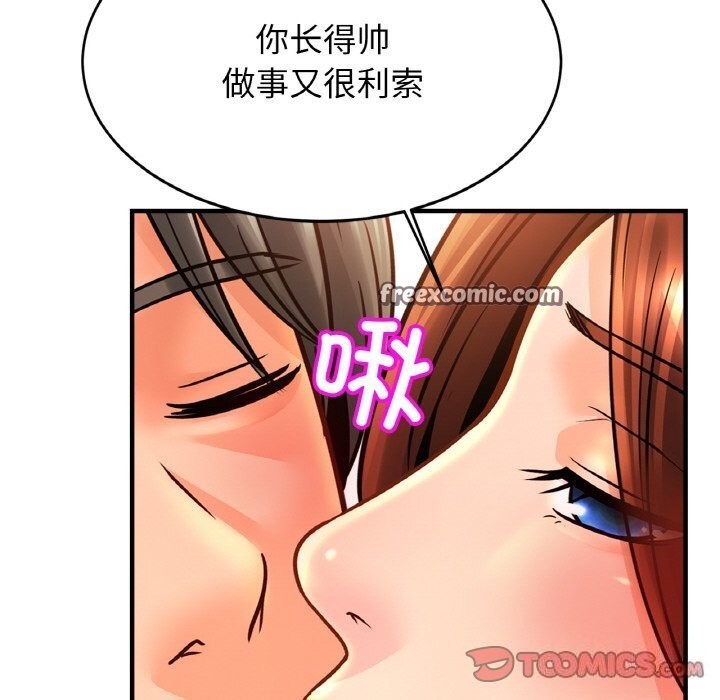第53话 - 第105.jpg页