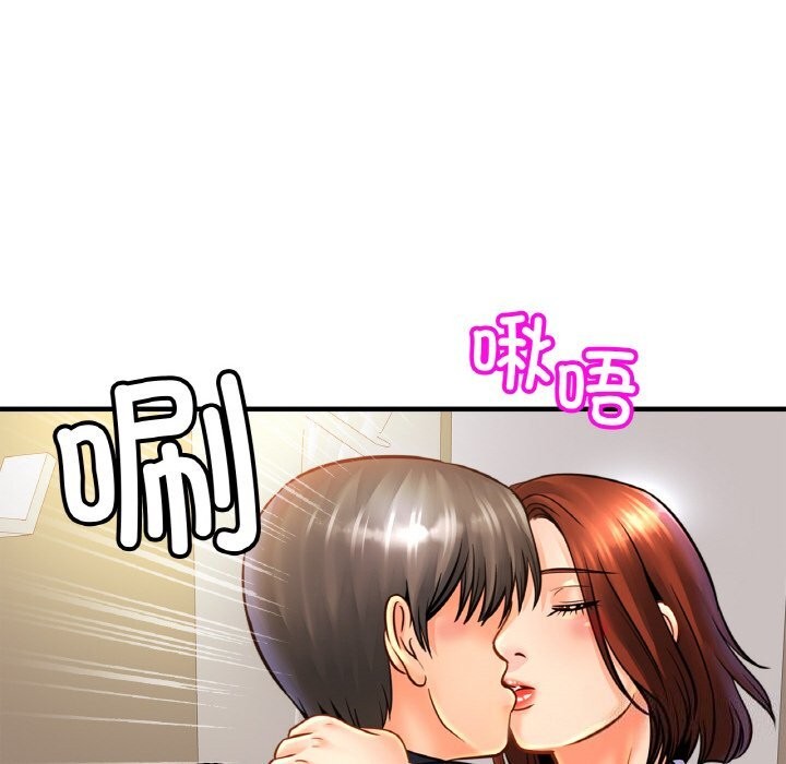 第53话 - 第107.jpg页