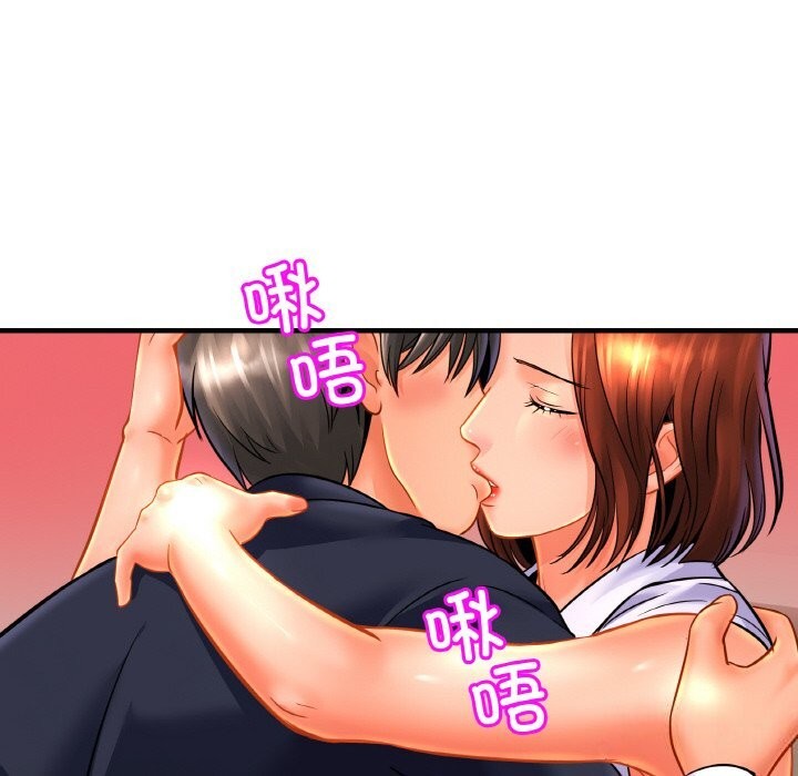 第53话 - 第109.jpg页