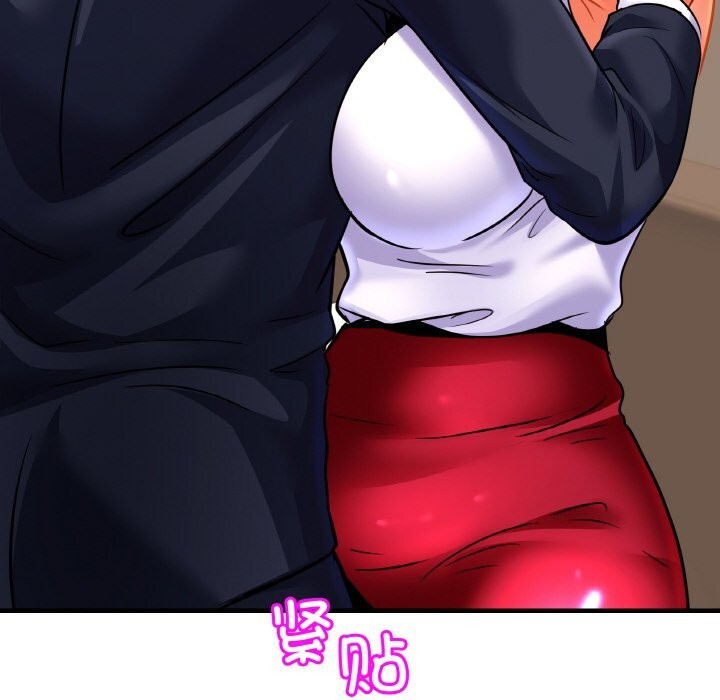 第53话 - 第110.jpg页