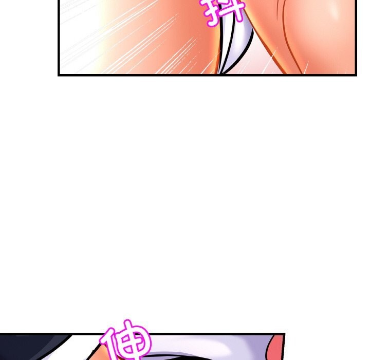 第53话 - 第113.jpg页