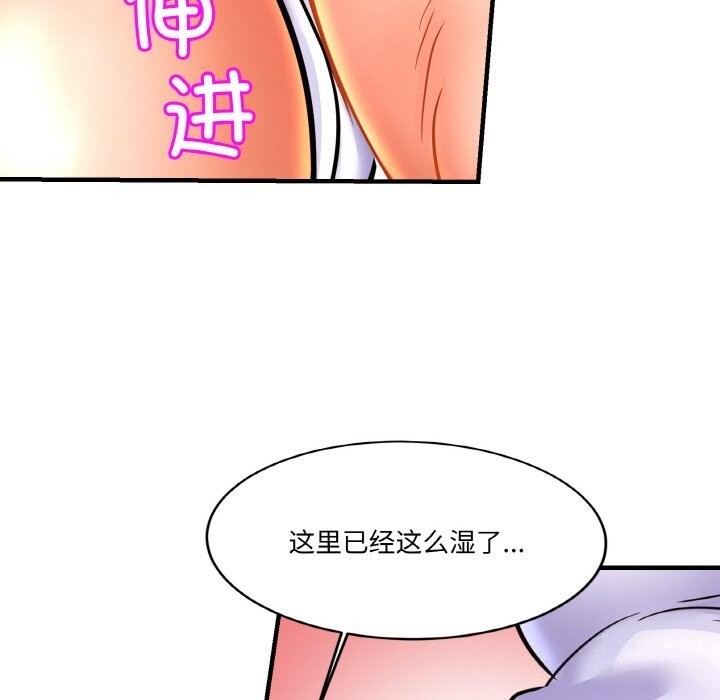 第53话 - 第115.jpg页