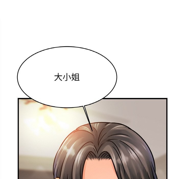 第53话 - 第119.jpg页