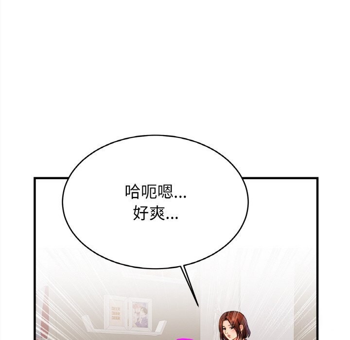 第53话 - 第121.jpg页