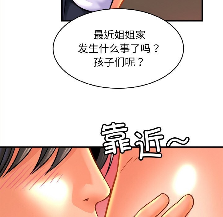 第53话 - 第127.jpg页