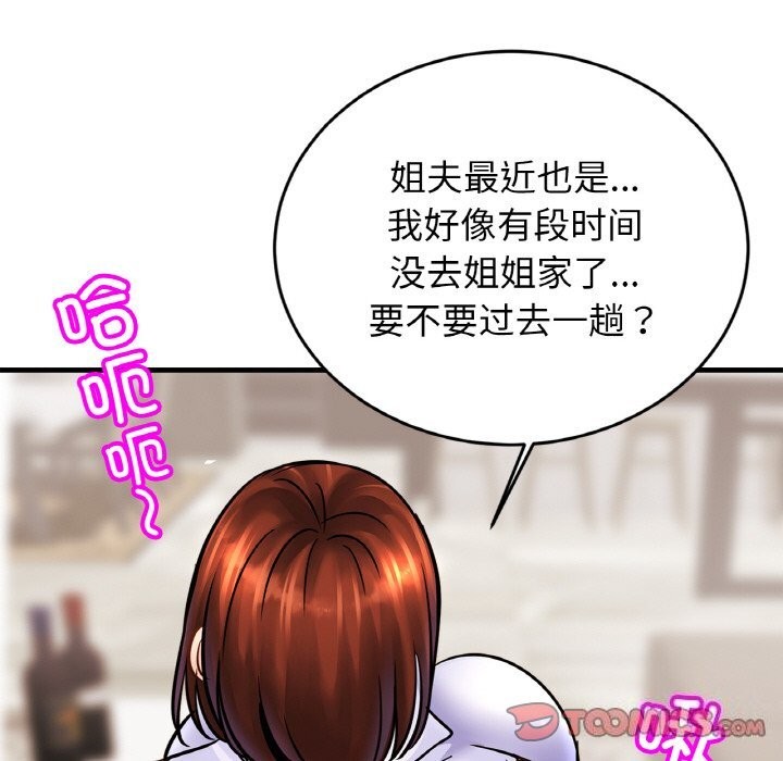 第53话 - 第129.jpg页