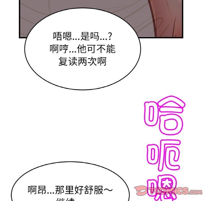 第53话 - 第135.jpg页