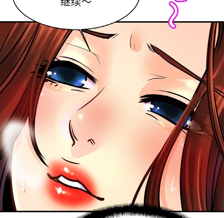 第53话 - 第136.jpg页