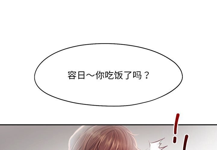 第43话 - 第1.jpg页