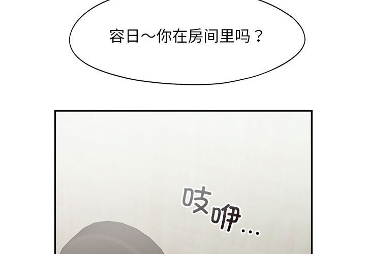 第43话 - 第4.jpg页