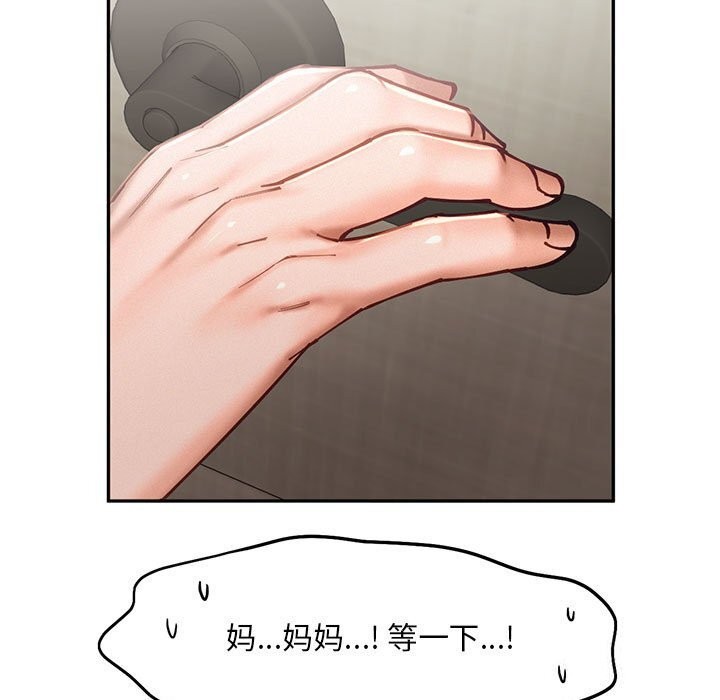 第43话 - 第5.jpg页