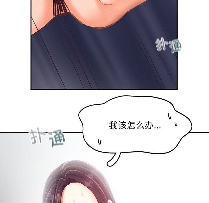 第43话 - 第7.jpg页