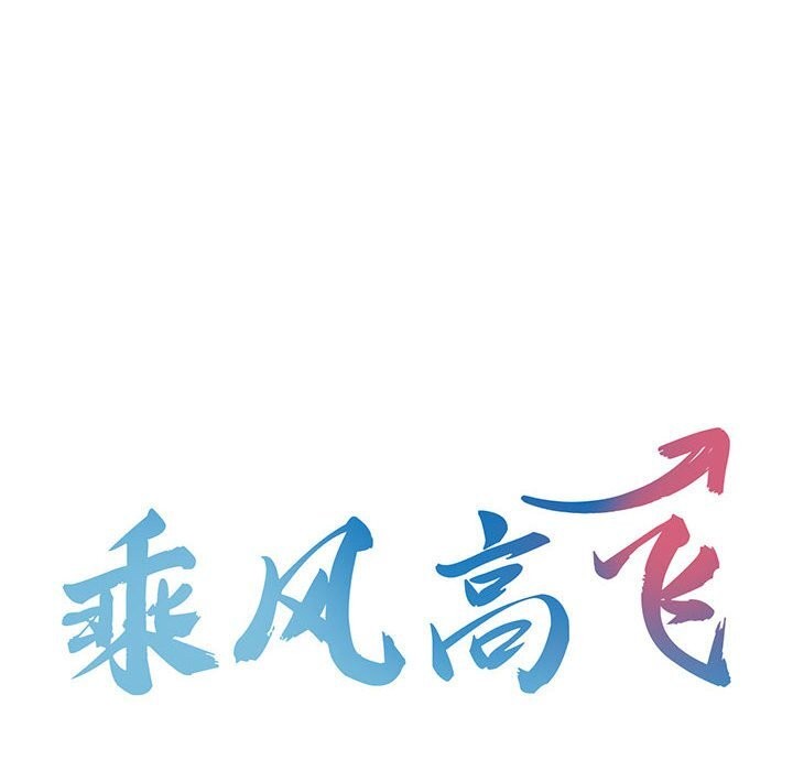 第43话 - 第10.jpg页