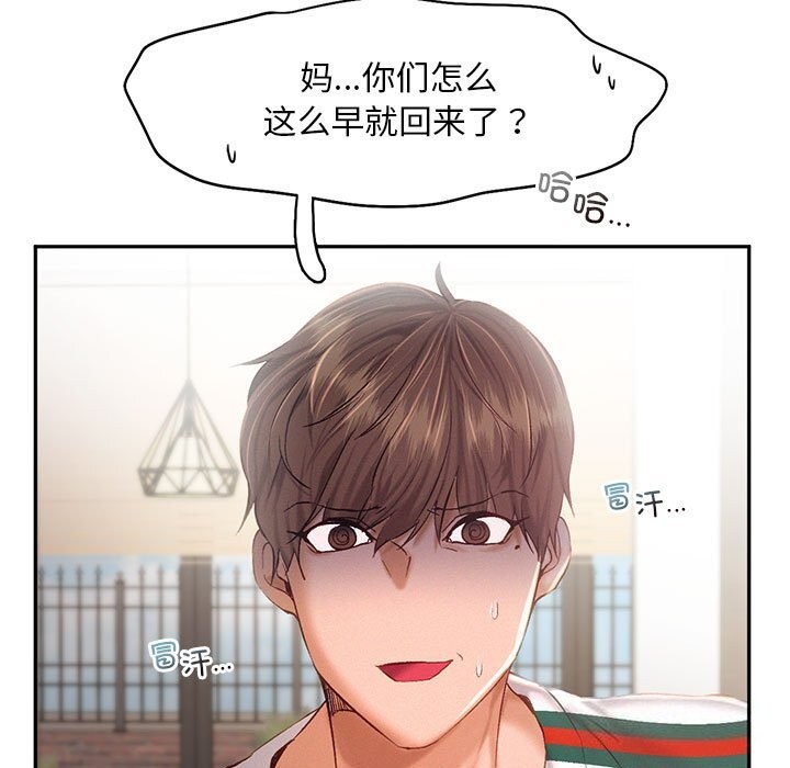 第43话 - 第13.jpg页