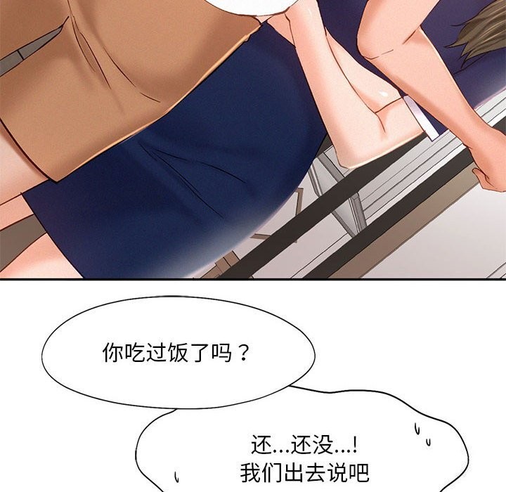 第43话 - 第16.jpg页