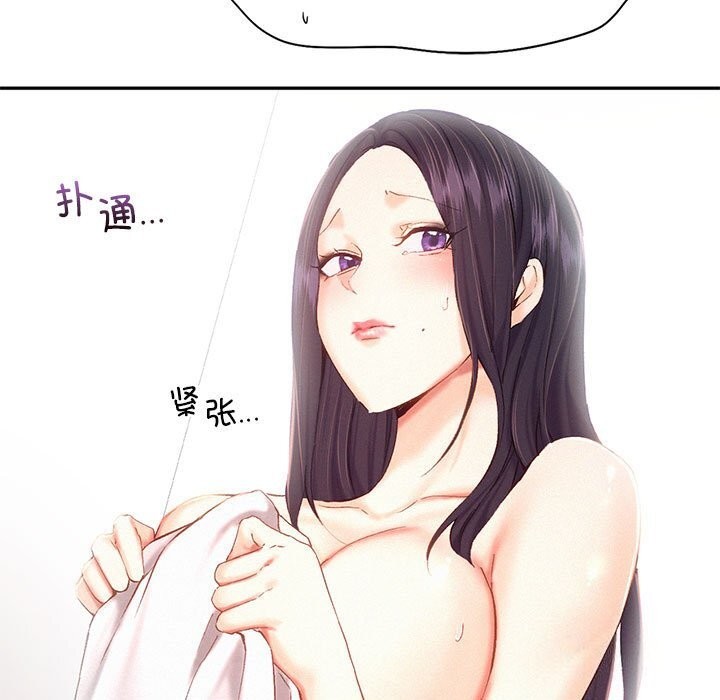 第43话 - 第17.jpg页