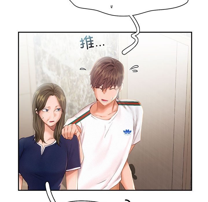 第43话 - 第19.jpg页
