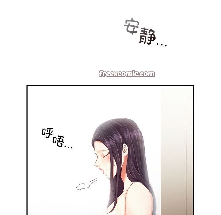 第43话 - 第21.jpg页