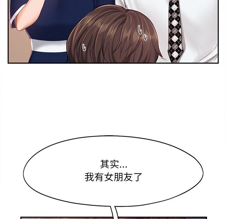 第43话 - 第27.jpg页