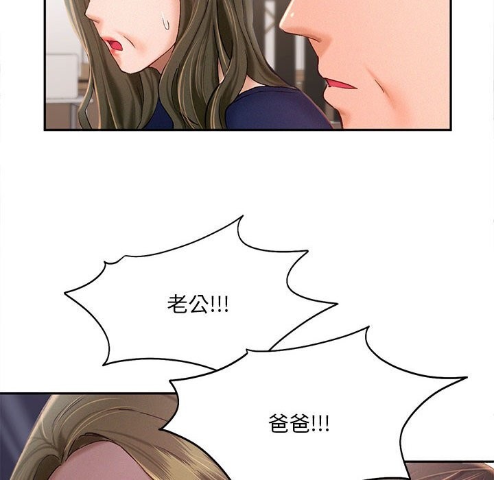 第43话 - 第30.jpg页