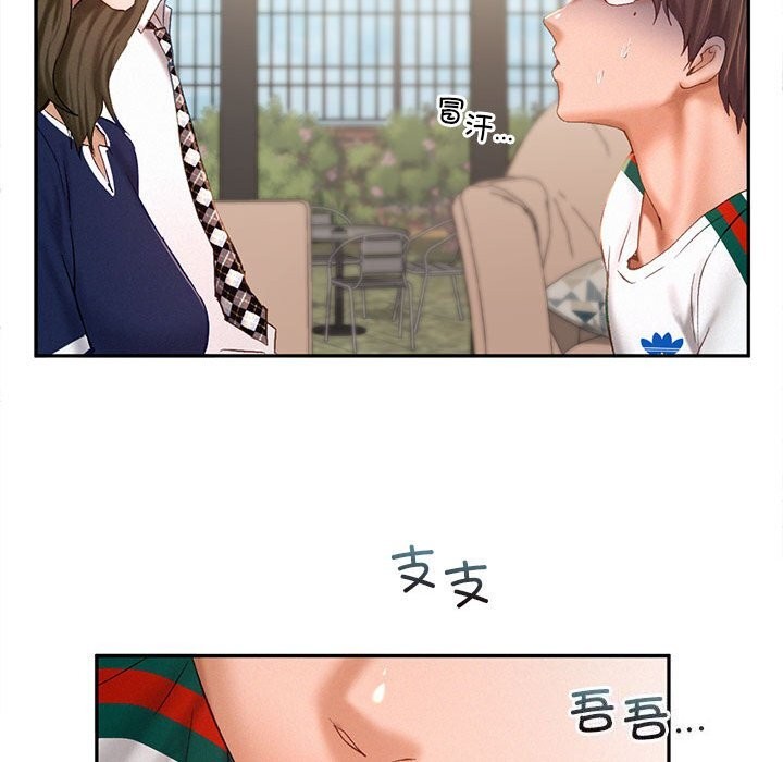 第43话 - 第33.jpg页