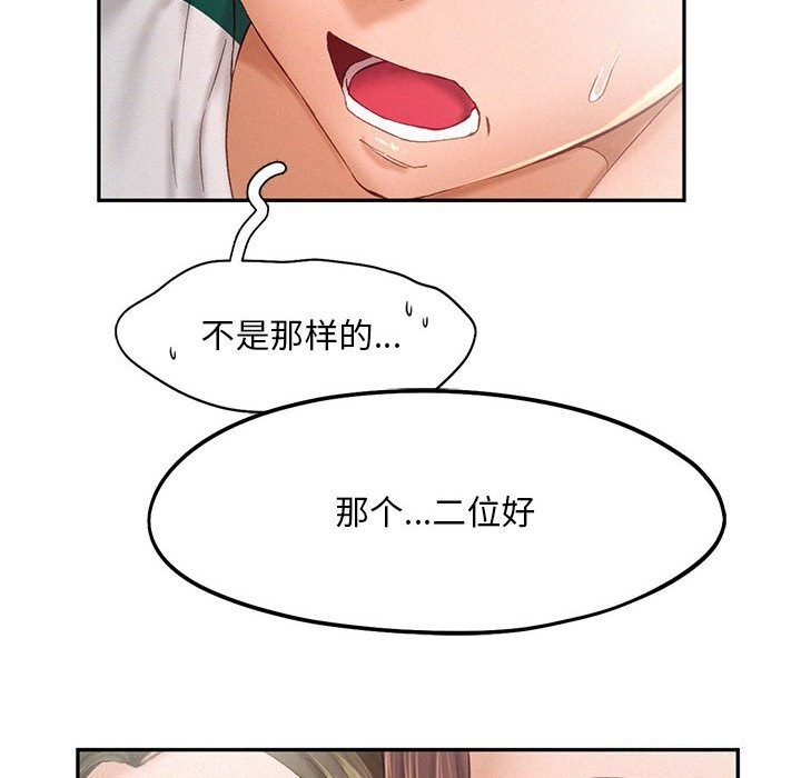 第43话 - 第34.jpg页