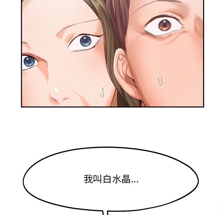 第43话 - 第35.jpg页