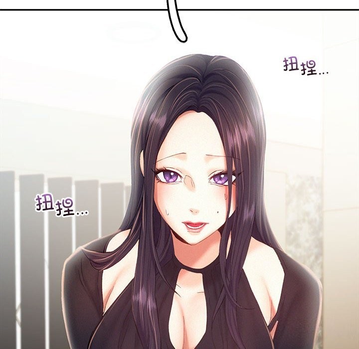 第43话 - 第36.jpg页