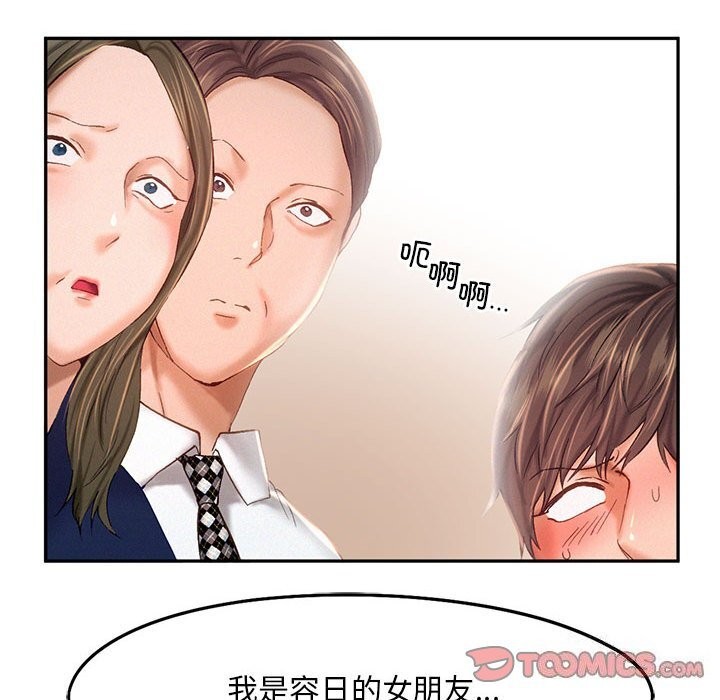 第43话 - 第38.jpg页