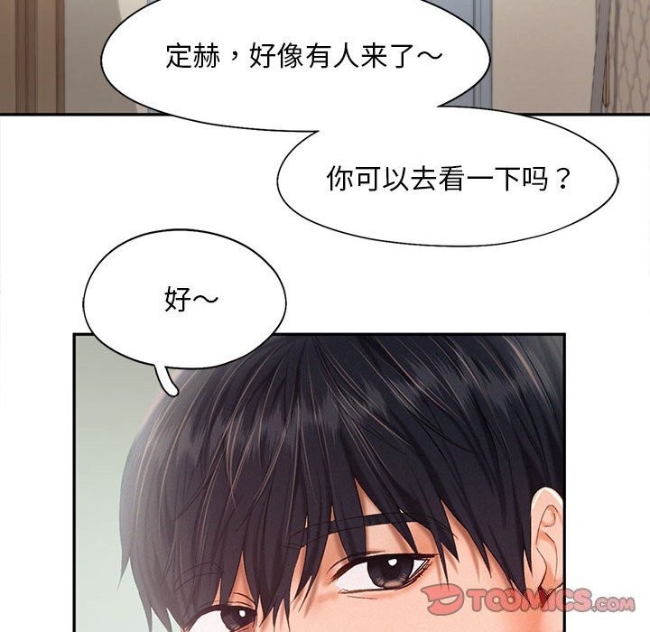 第43话 - 第50.jpg页