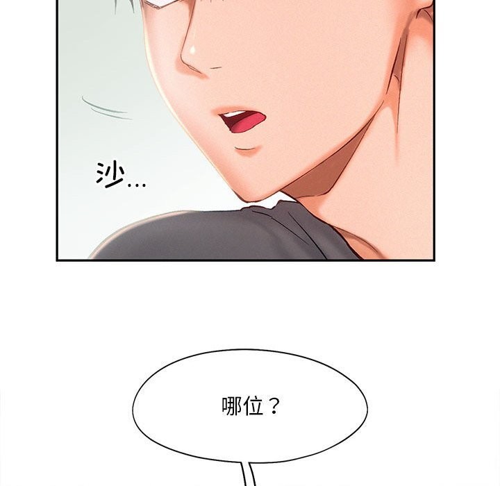 第43话 - 第51.jpg页