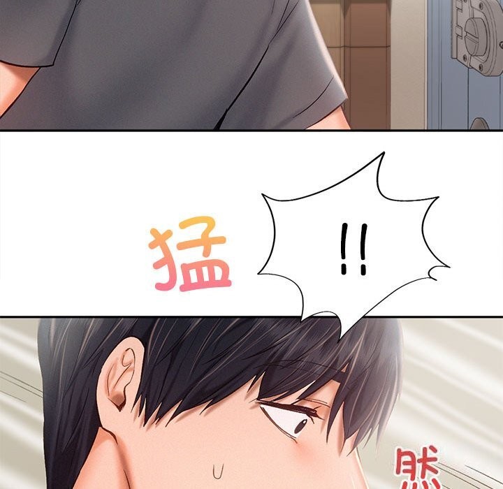 第43话 - 第53.jpg页