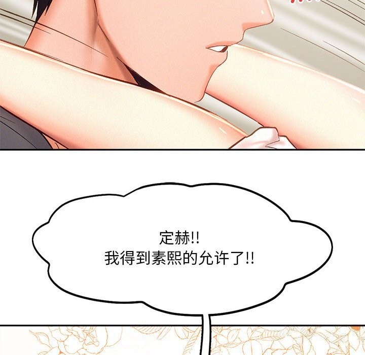 第43话 - 第54.jpg页