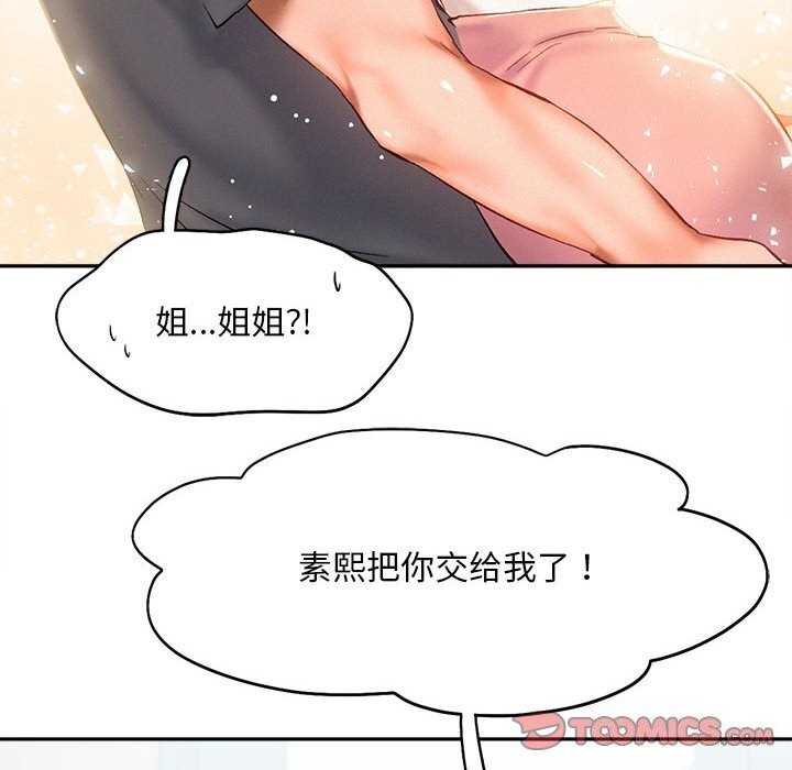 第43话 - 第56.jpg页