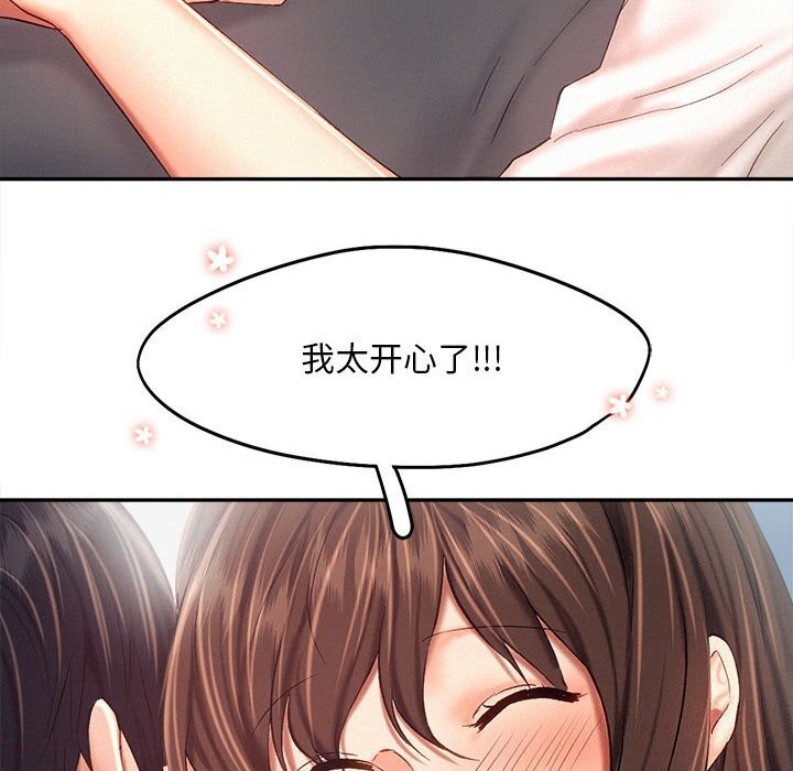 第43话 - 第58.jpg页