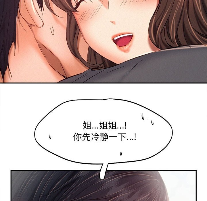 第43话 - 第59.jpg页